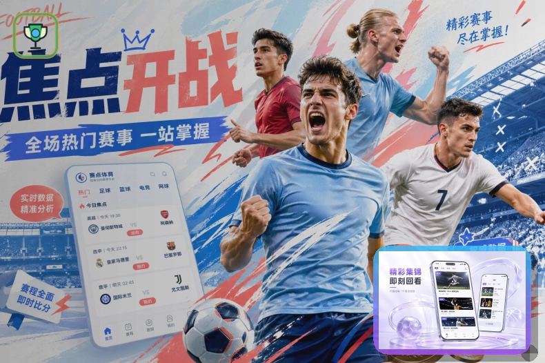 2026美加墨世界杯新闻动态